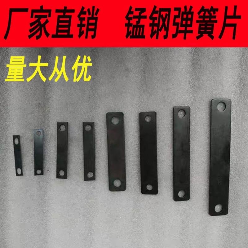 振动盘底座锰钢弹片震动盘底座弹簧片锰钢片底座弹震动底座弹簧片图片