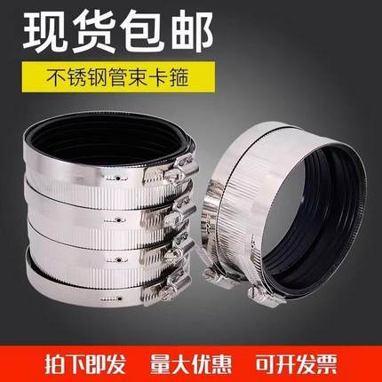 抱箍不绣钢卡箍抱古304加宽110管束柔性100卡箍160快装铸铁排水管