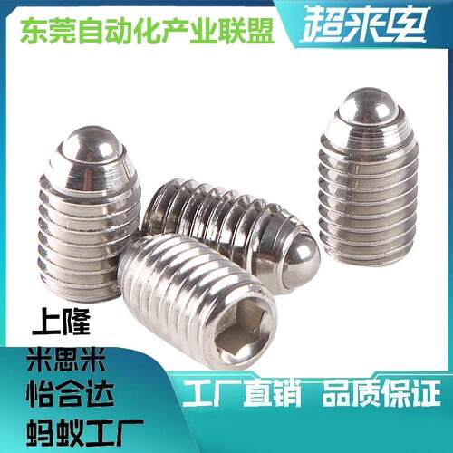 紧凑型定位珠 球头柱塞 ZAF51-M4/ZAF51-M5/ZAF51-M6/ZAF51-M8