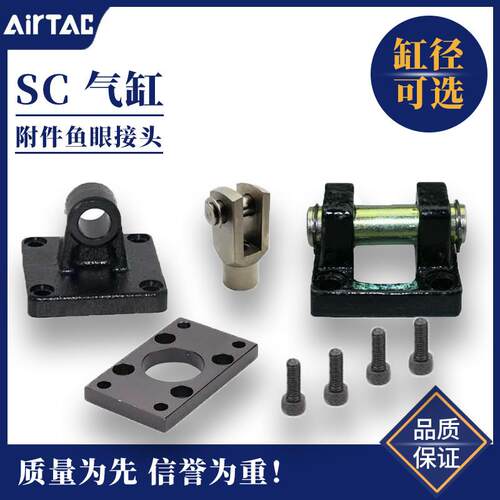 SU/SC气缸附件底座CA/CB-32 40 50 63 80 CA-100 125 160 200 250