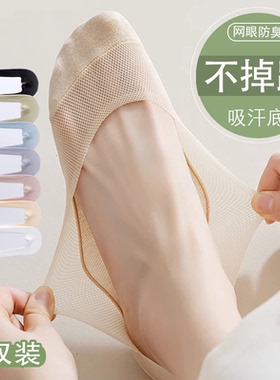 【5双】夏季薄款女棉吸汗防滑不掉跟防臭隐形袜透气纯色棉浅口袜