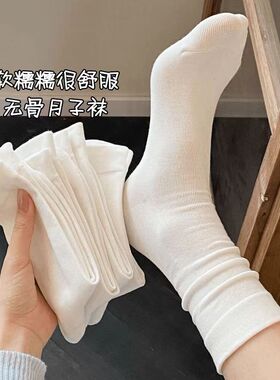 袜子女秋冬季中筒纯色月子袜2025新款爆款白色无骨堆堆袜秋天