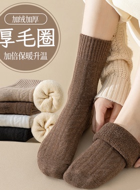 袜子女秋冬加绒加厚毛圈中筒棉袜冬季保暖毛巾女士睡眠月子长筒袜