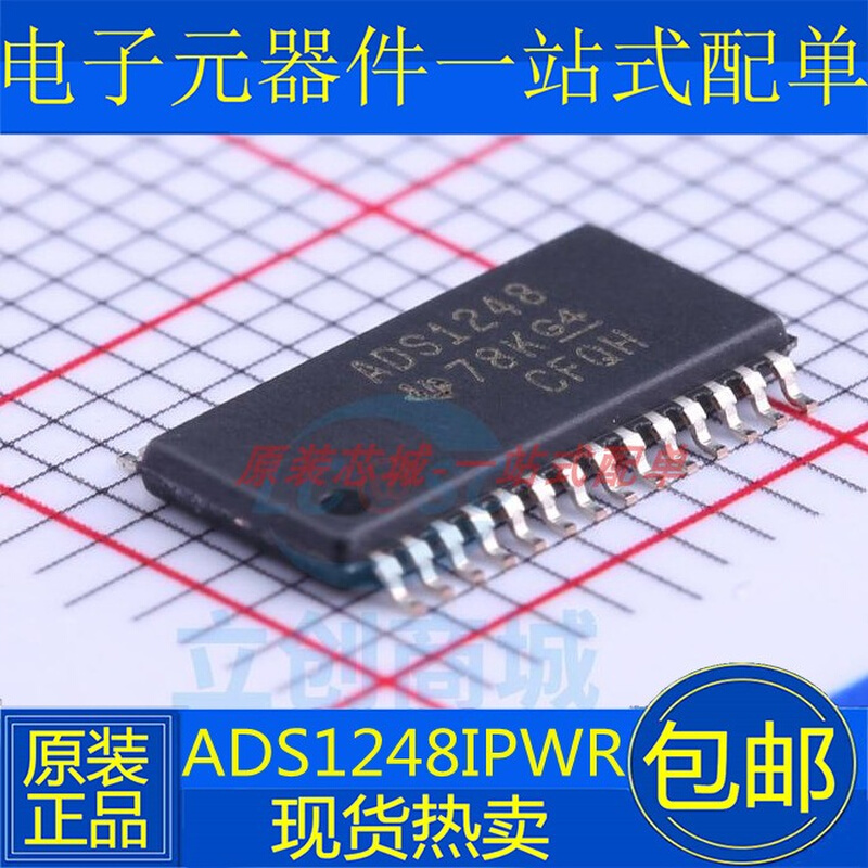 全新原装ADS1248IPWR ADS1248IPW ADS1248 TSSOP28模数转换器芯片