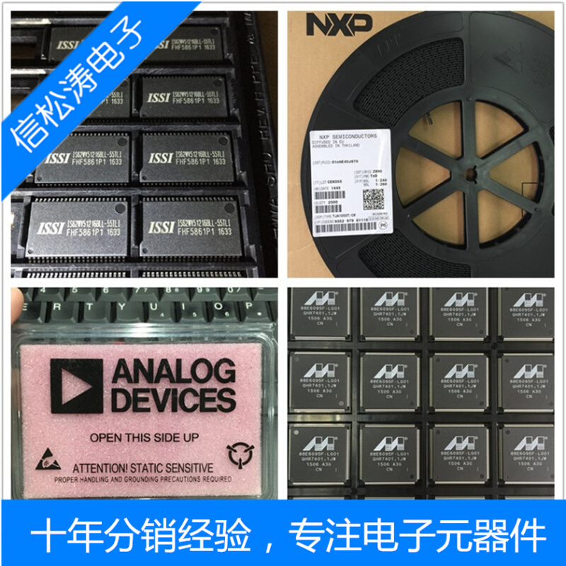 全新原装 PCA82C250T/YM/N4 SOP-8贴片 CAN接口芯片IC A82C250-封面