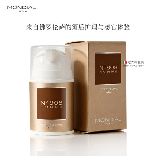 MONDIAL1908男士须后乳
