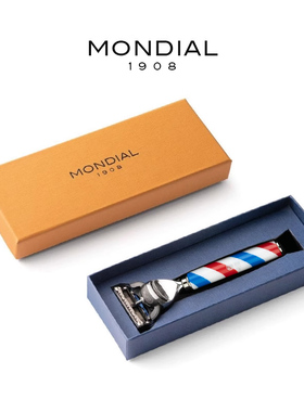 MONDIAL1908男士手动剃须刀意大利进口树脂刀柄理发师收藏系列