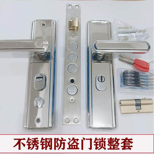 防盗门锁不锈钢套装家用通用型大门锁入户门锁全套铜锁芯锁体面板