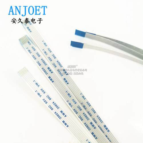 FFC/FPC软排线 5Pin 5P 间距05mm/10mm 液晶连接线 360cm