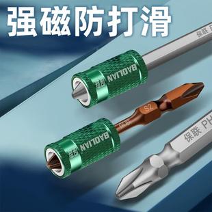 电钻强力风电头金属圈手 强磁批头十字电动特级磁圈电动螺丝刀套装