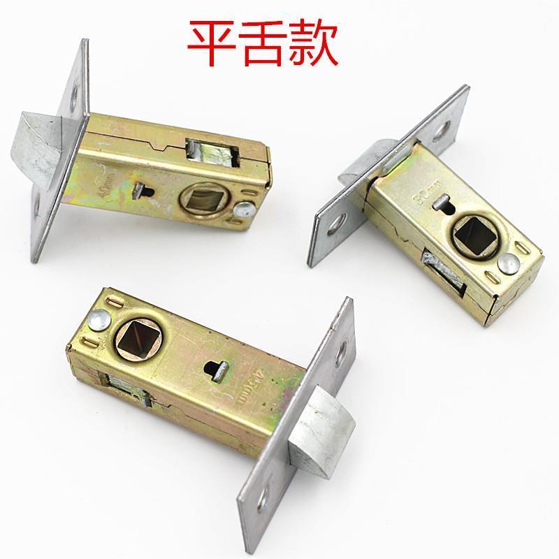 门锁配件大全 通用型卫浴卫生间锁舌单舌门锁执手房门锁浴室单锁图片