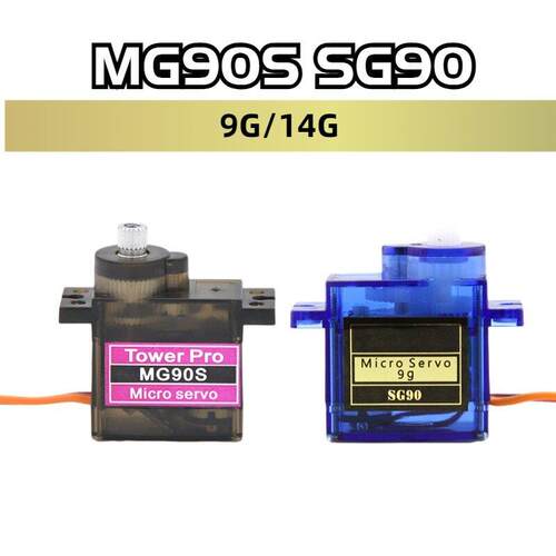 SG90 MG90S 9g/14g舵机 固定翼航模遥控飞机 9克 马达航模