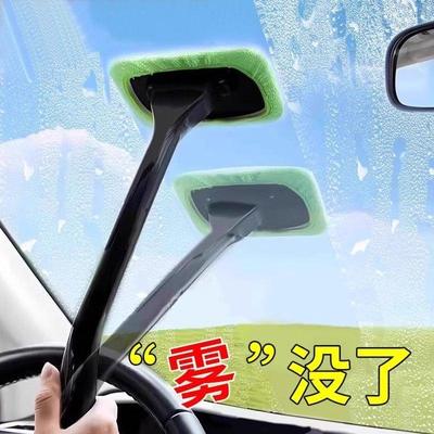 汽车前挡风玻璃除雾刷车内车窗去雾清洁刷子除尘掸子擦车神器工具