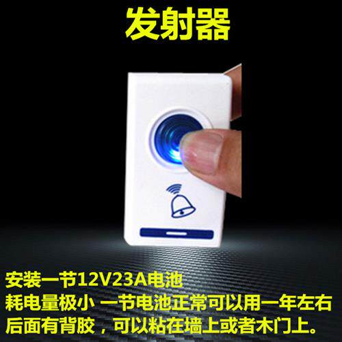 家用无线门铃 远距离数码门铃 老人病人呼叫器 电池插电源 一拖二怎么样,好用不?