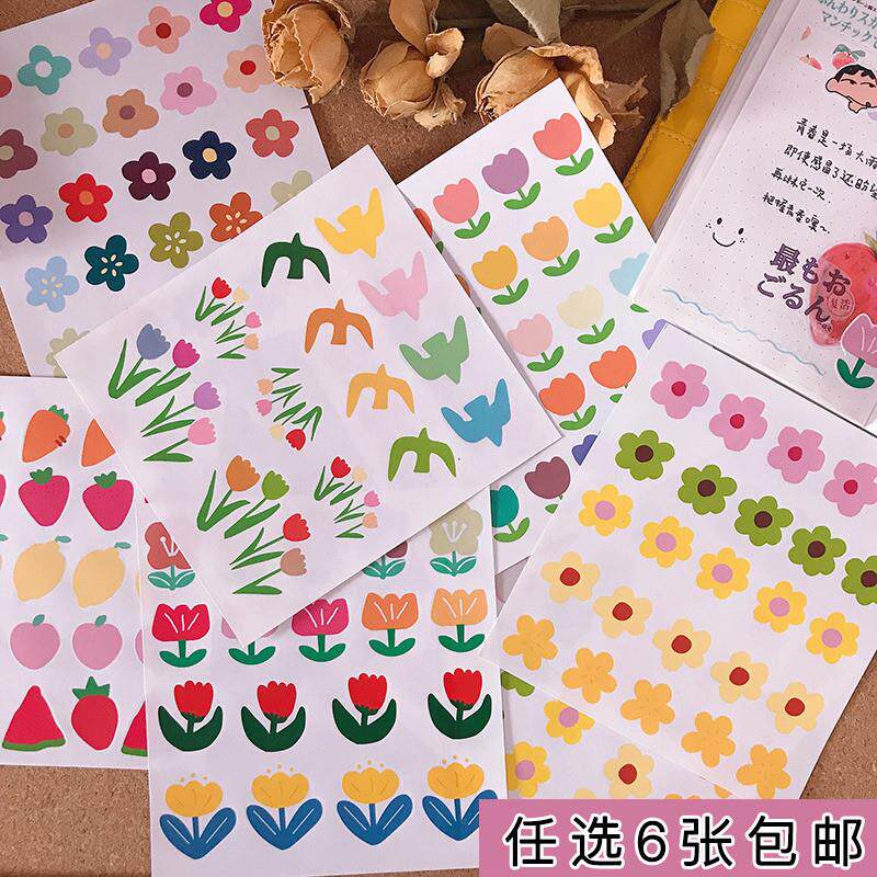 韩国ins风贴纸装饰小图案可爱花朵圆点标签手账素材小贴画封口贴