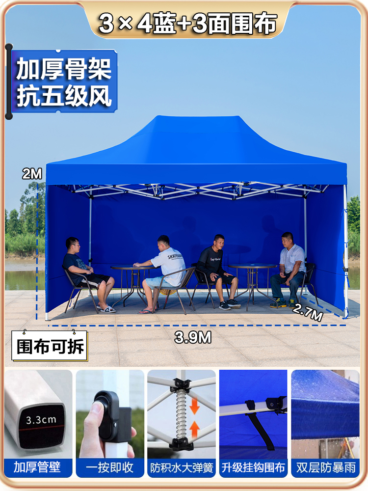 冬天摆摊帐篷四角户外遮阳棚雨棚四脚大伞用围布透明保暖防风防i.