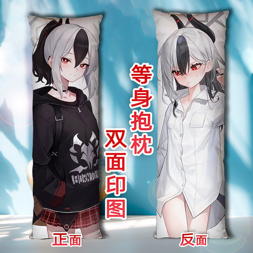 碧蓝档案鬼方佳代子抱枕二次元定制来图定做长条等身枕头2way双面