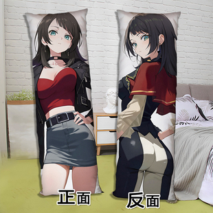 AveMujica八幡海铃等身抱枕定制来图diy二次元长方形2way双面枕头