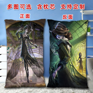 第五人格女王蜂梅莉普林尼抱枕长方形双面睡觉枕头定制2way枕套
