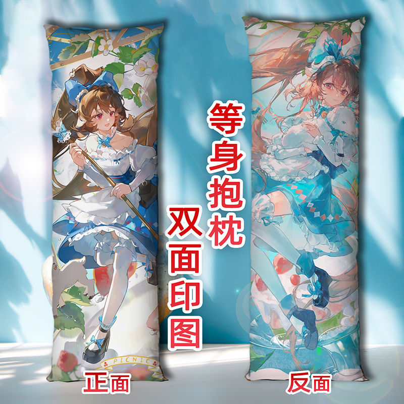 明日方舟纯烬艾雅法拉抱枕照片定制来图定做长条等身枕头2way双面