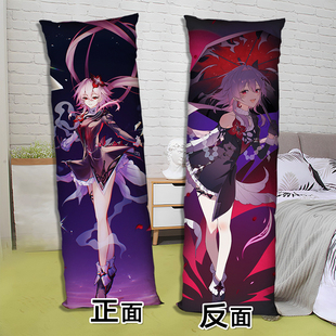星铁长夜月周边等身抱枕照片定制来图二次元长方形2way双面靠枕头