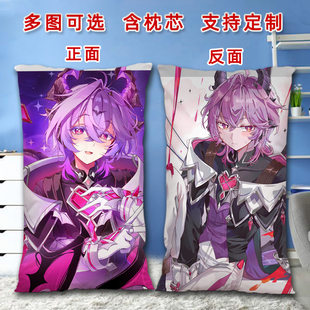 杜林抱枕二次元周边长方形双面睡觉枕头靠垫照片来图定制2way枕套