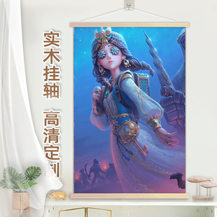 第五人格玩具商挂画实木挂轴安妮莱斯特二次元装饰画海报来图定制