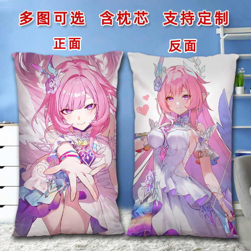 星铁昔涟抱枕二次元周边长方形双面睡觉枕头靠垫来图定制2way枕套