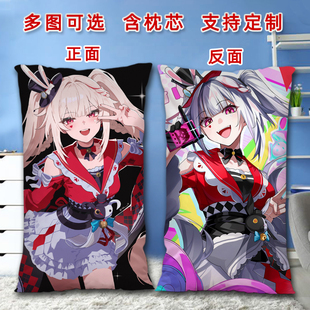 星铁火花抱枕二次元周边长方形双面睡觉枕头靠垫来图定制2way枕套