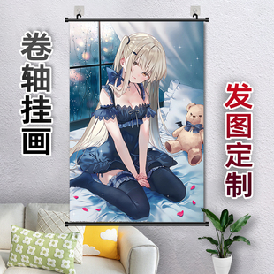邻家天使椎名真昼周边卷轴挂画二次元海报卧室墙挂画定制来图定做