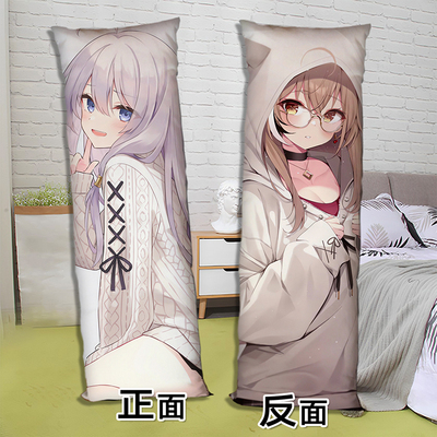 VTuber七诗穆梅等身抱枕双面来图照片定制二次元长条2way枕头含芯