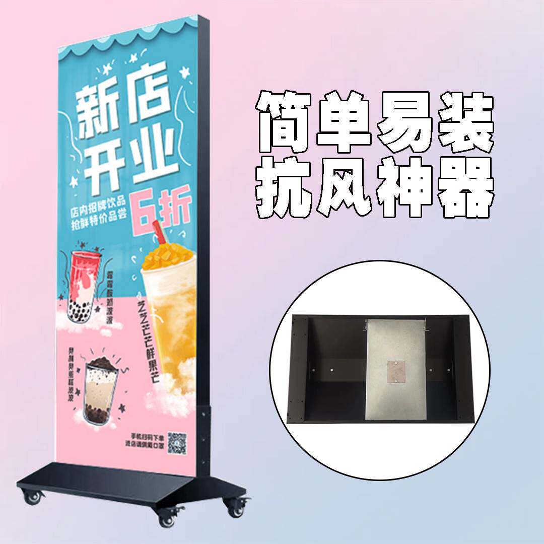 led卡布灯箱uv软膜立式双面移动充电户外室内广告牌抗风沙盘底座