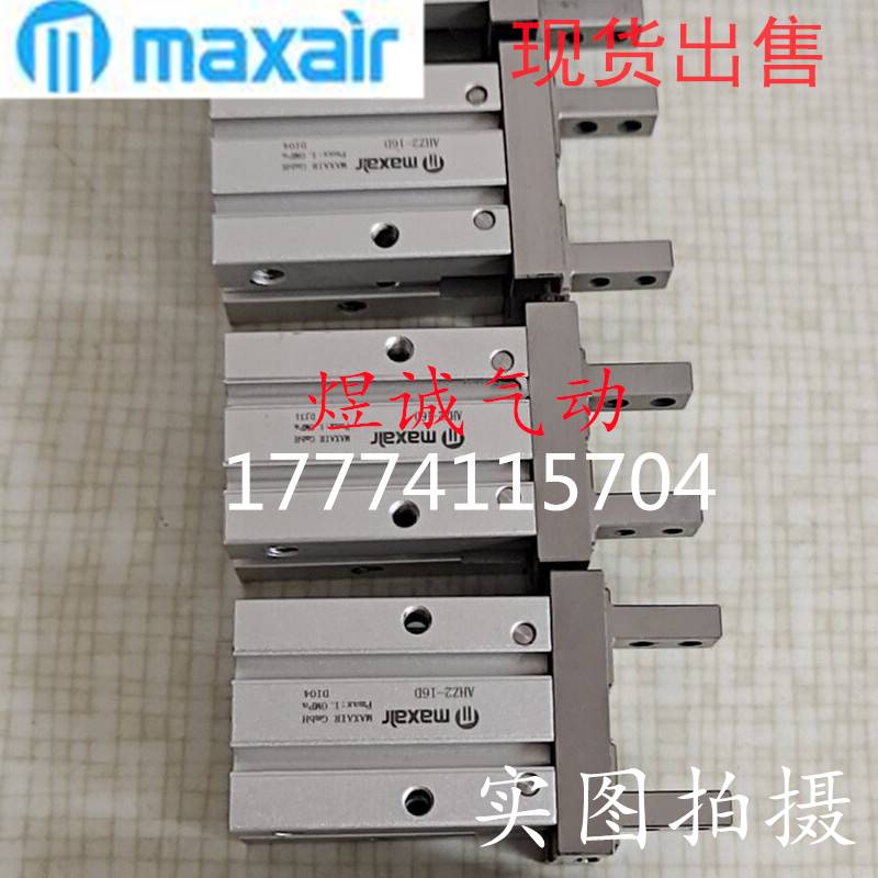 手指气缸AHZ2-6 10D AHZ2-16D 20D AHZL2-25D-32D-40-S-C-Ni.