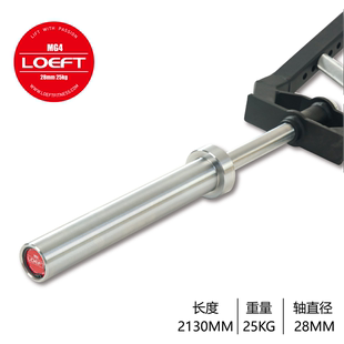 专业卧推杠铃瑞士杆 LOEFT 南通巧力