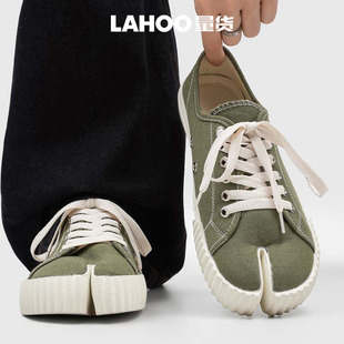 LAHOO量货 夏季小众分趾帆布鞋男女款设计感马蹄饼干休闲平底板鞋