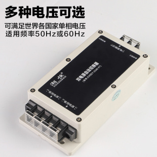 交流AC220V 127V 110V不断电双电源自动切换器停电快速转换开关2P