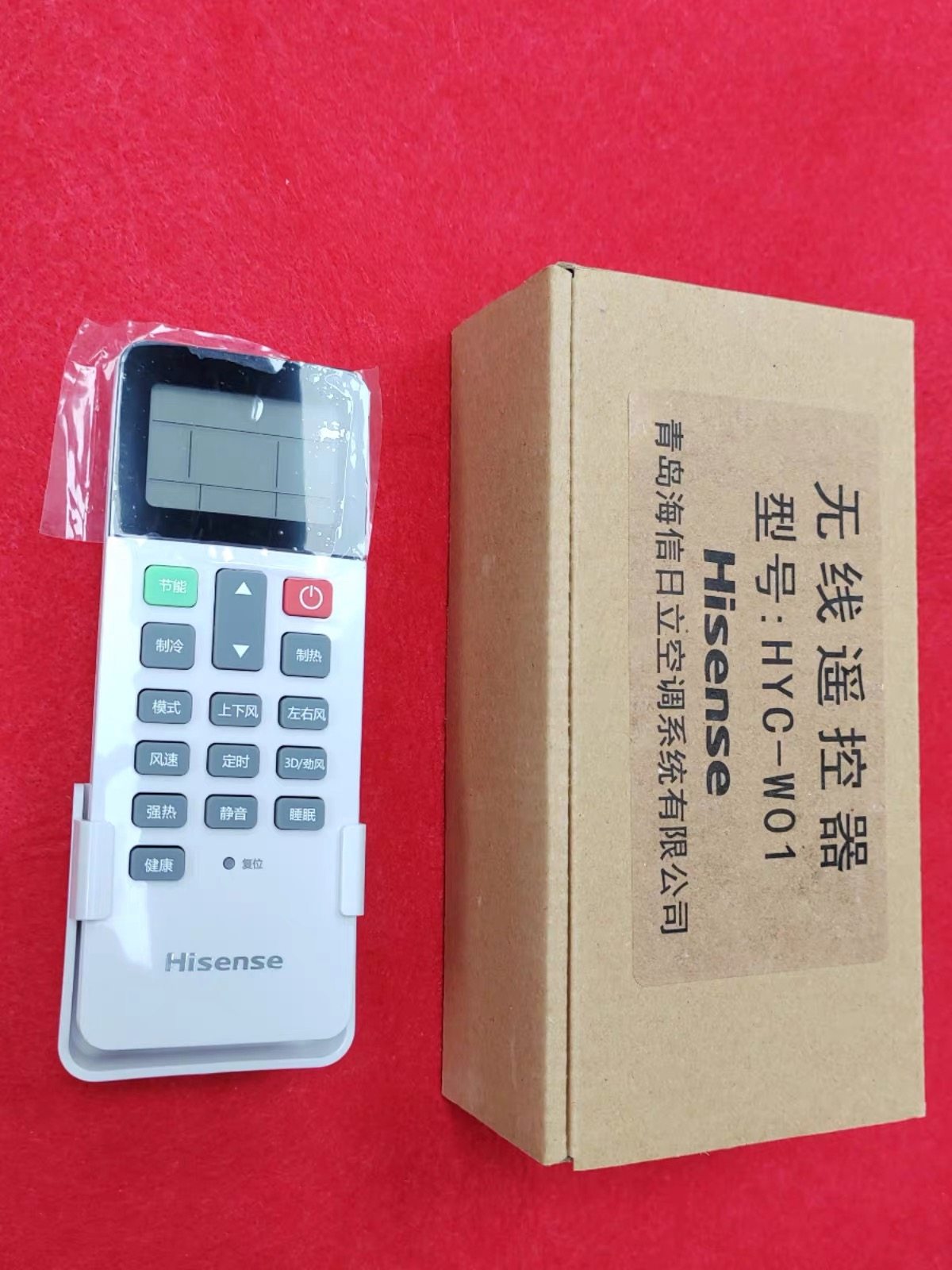 原装海信中央空调遥控器HYC-W01专用线控器接收器HYXC-M01H带背光