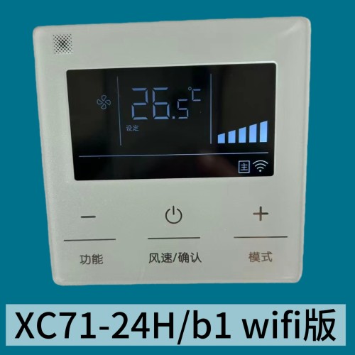 适用于格力中央空调线控器XC71-24/Hb1风管机多联机WiFi面板2线
