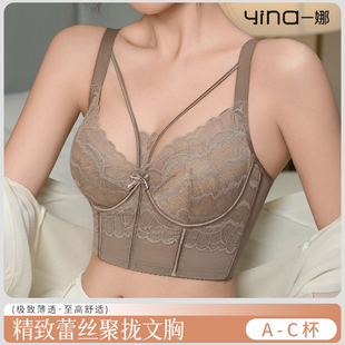 一娜性感薄款无痕内衣女性感蕾丝文胸聚拢承托立体提拉调整型内衣