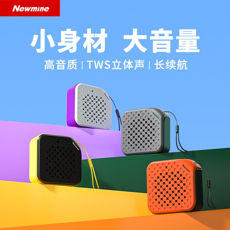 纽曼随身便携式蓝牙迷你小音响户电脑办公低音炮手提无线小音箱外