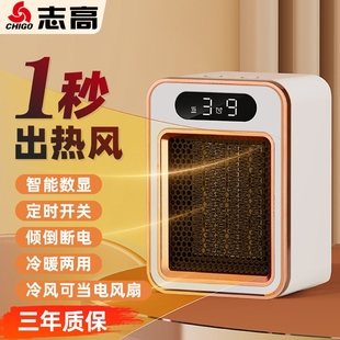 志高热风机取暖器电暖风机家用电室电烤小型暖气小太阳烤火炉办公