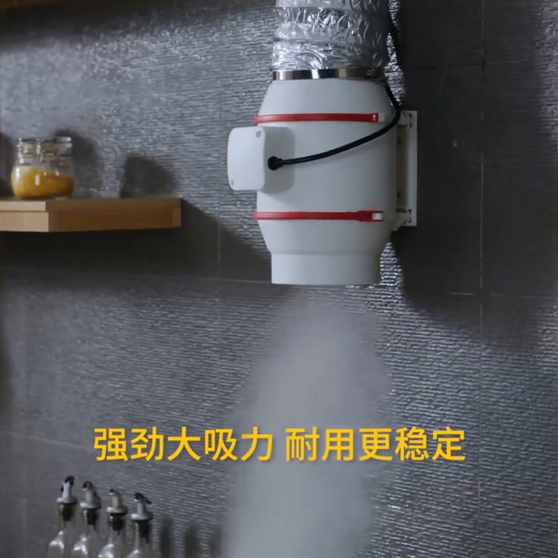 厨房抽风机艾灸排烟机排烟管道换
