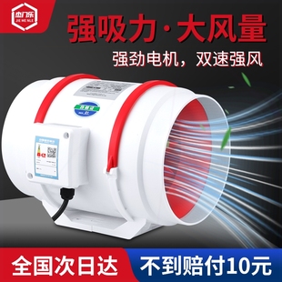 杰门乐管道排气扇工业排风扇厨房抽风机家用卫生间换气扇强力静音