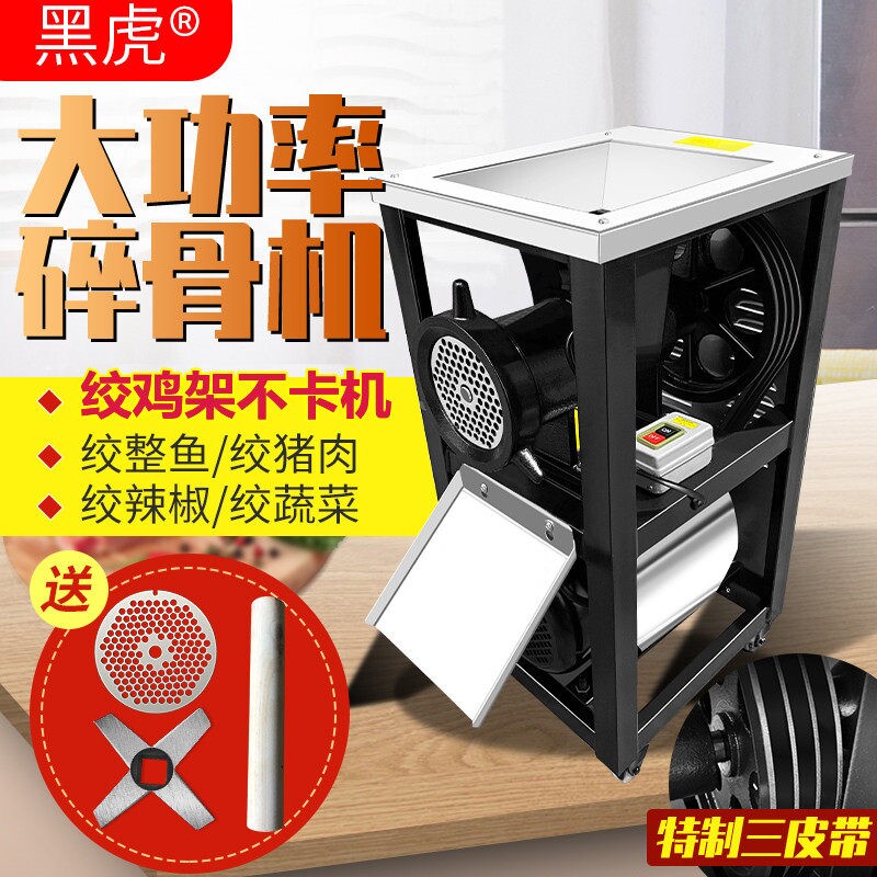 32/42/52大型电动绞肉机商用大功