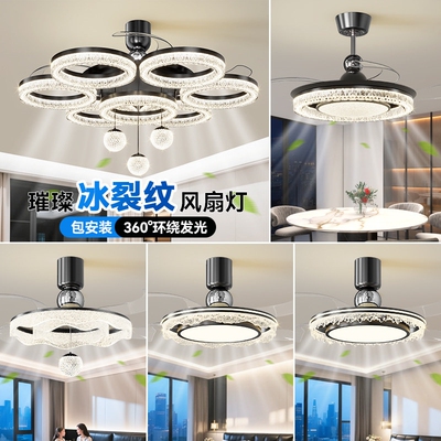 2025新款风扇灯客厅吊灯电扇一体