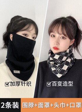 全棉纯棉防风面罩全脸女秋冬季高颜值口罩骑行车保暖防寒面纱护颈