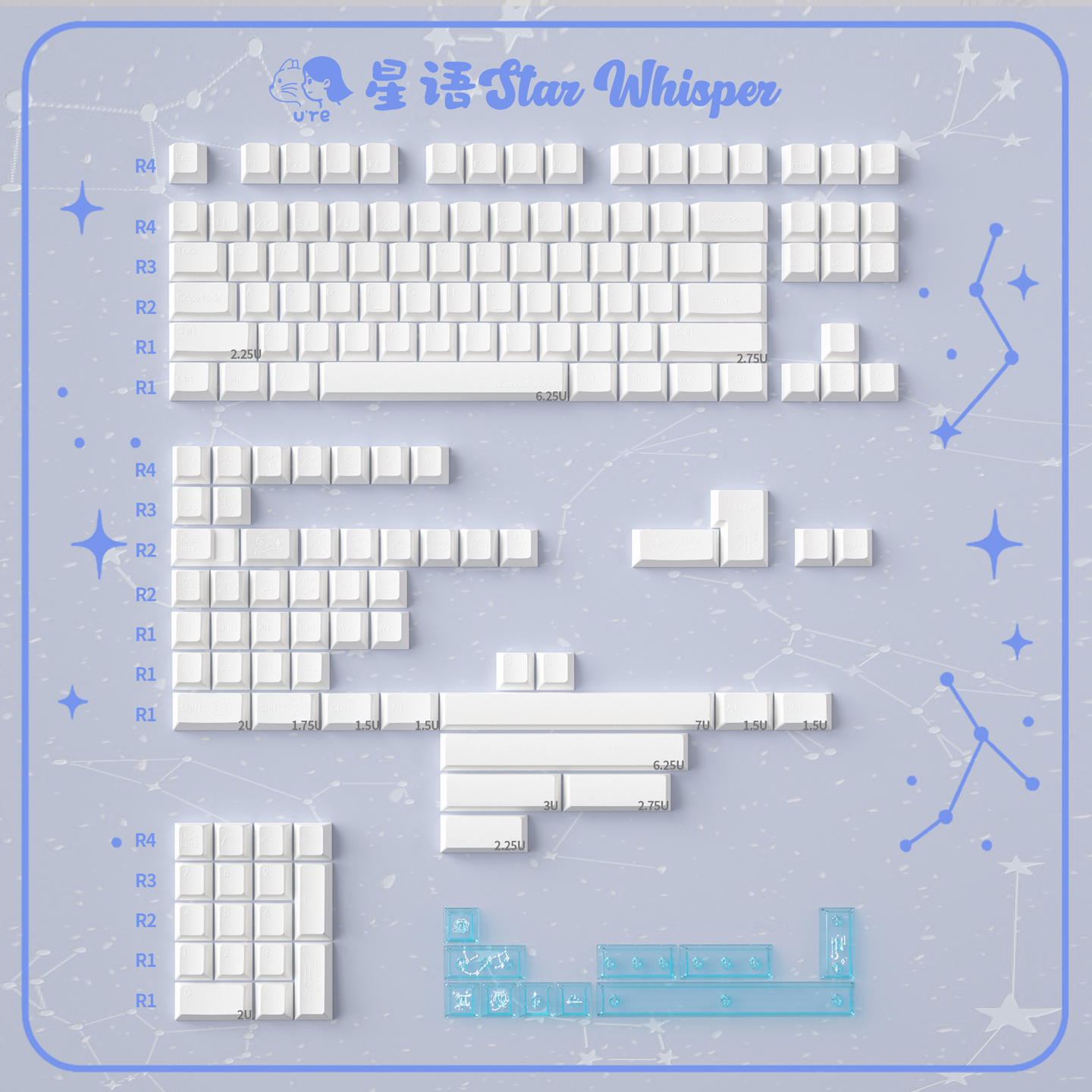 星语正刻键帽大全套粉/蓝色PC