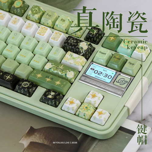 绿色夜占星主题陶瓷键帽原厂高度