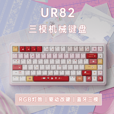 UR82草莓甜品三模机械键盘热插拔