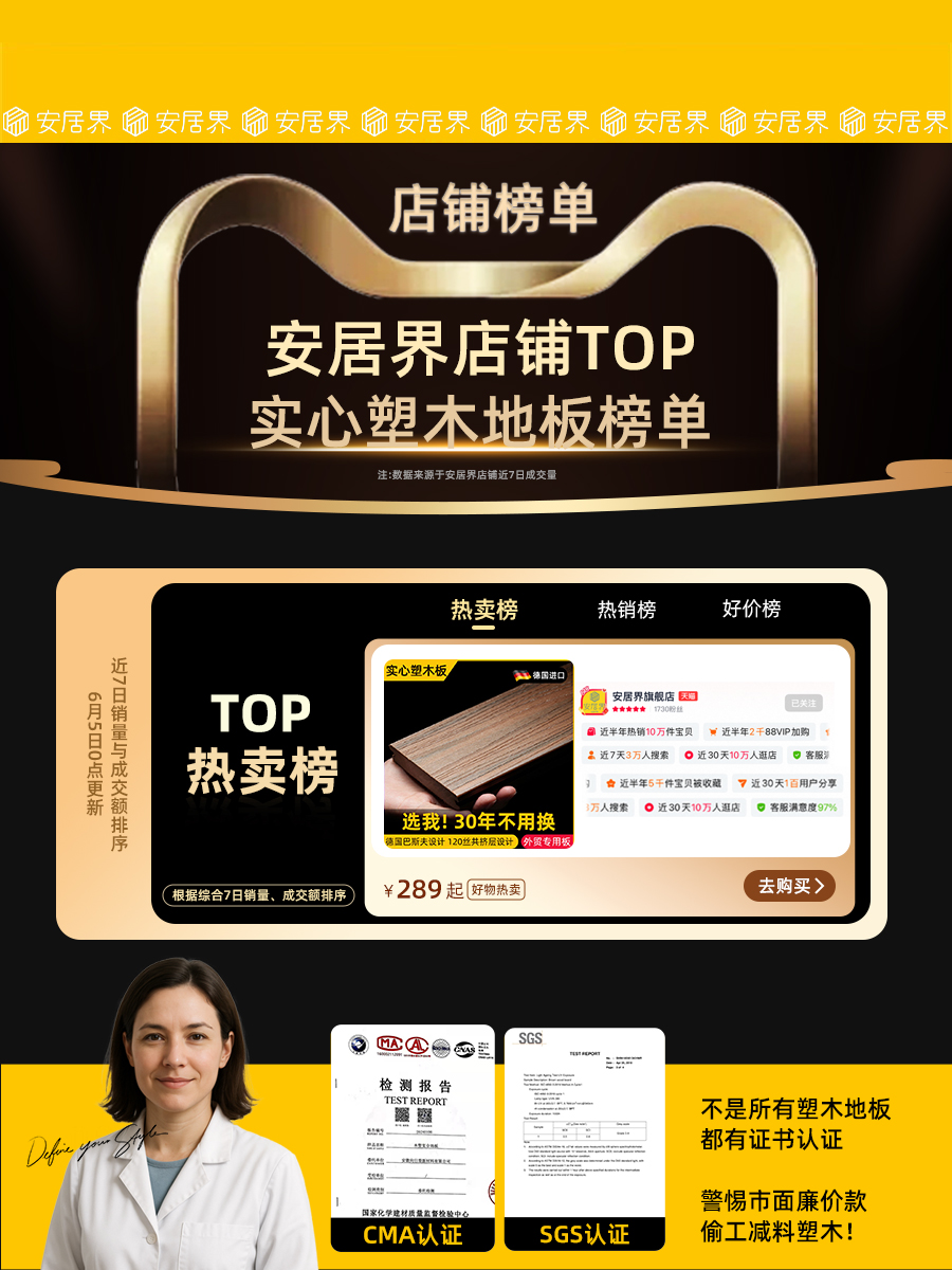 三代实心共挤塑木地板户外庭院花园别墅二代木塑露台防腐木地板